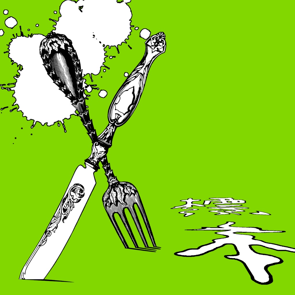 【素材集】標本