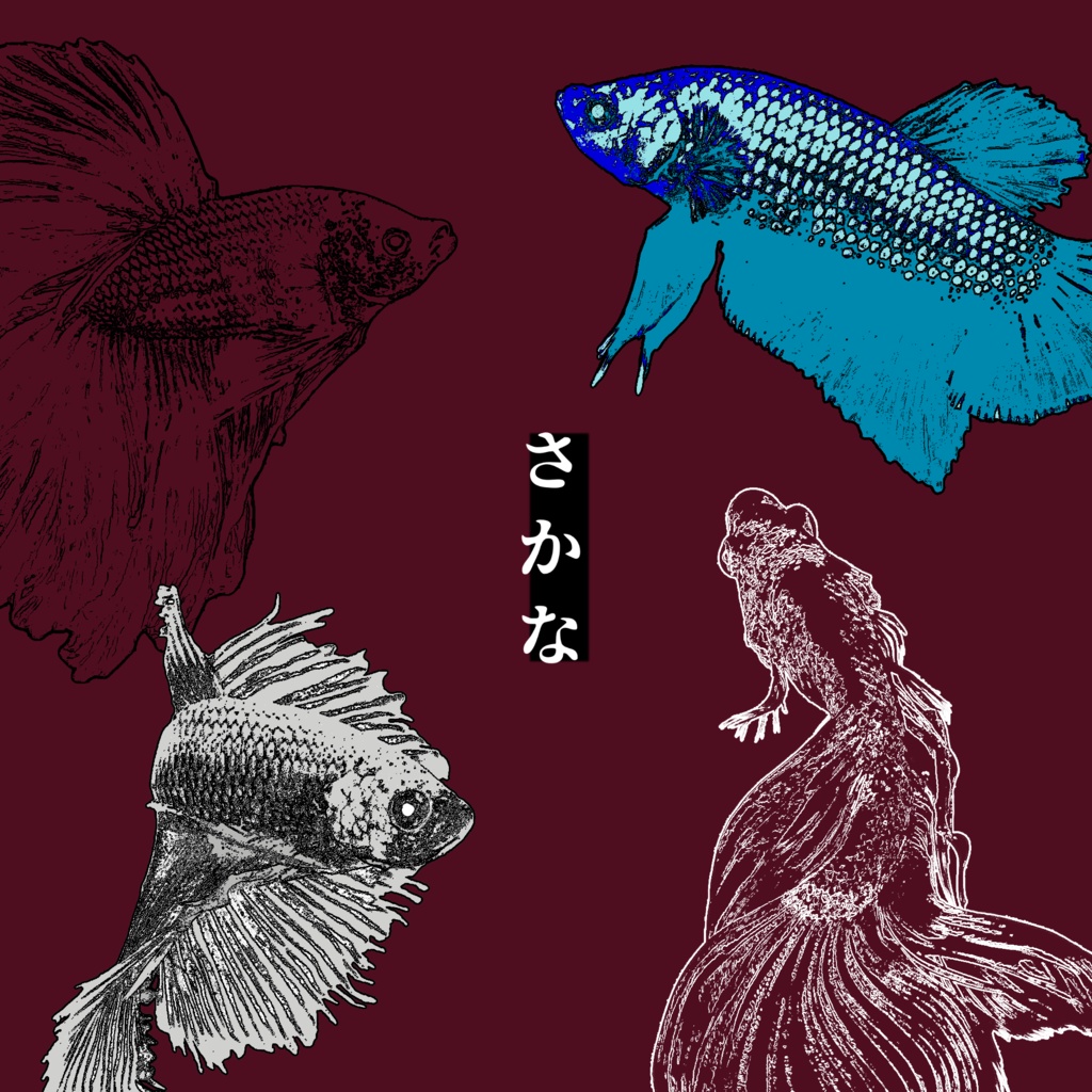 【素材集】fish
