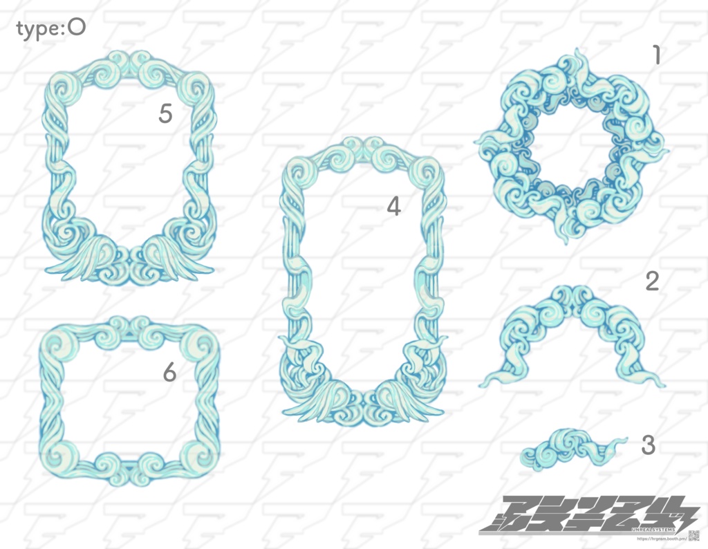 【素材】天使のはらわた