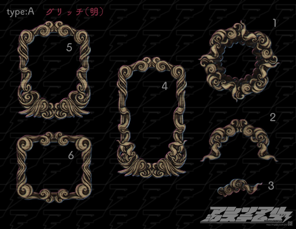 【素材】天使のはらわた