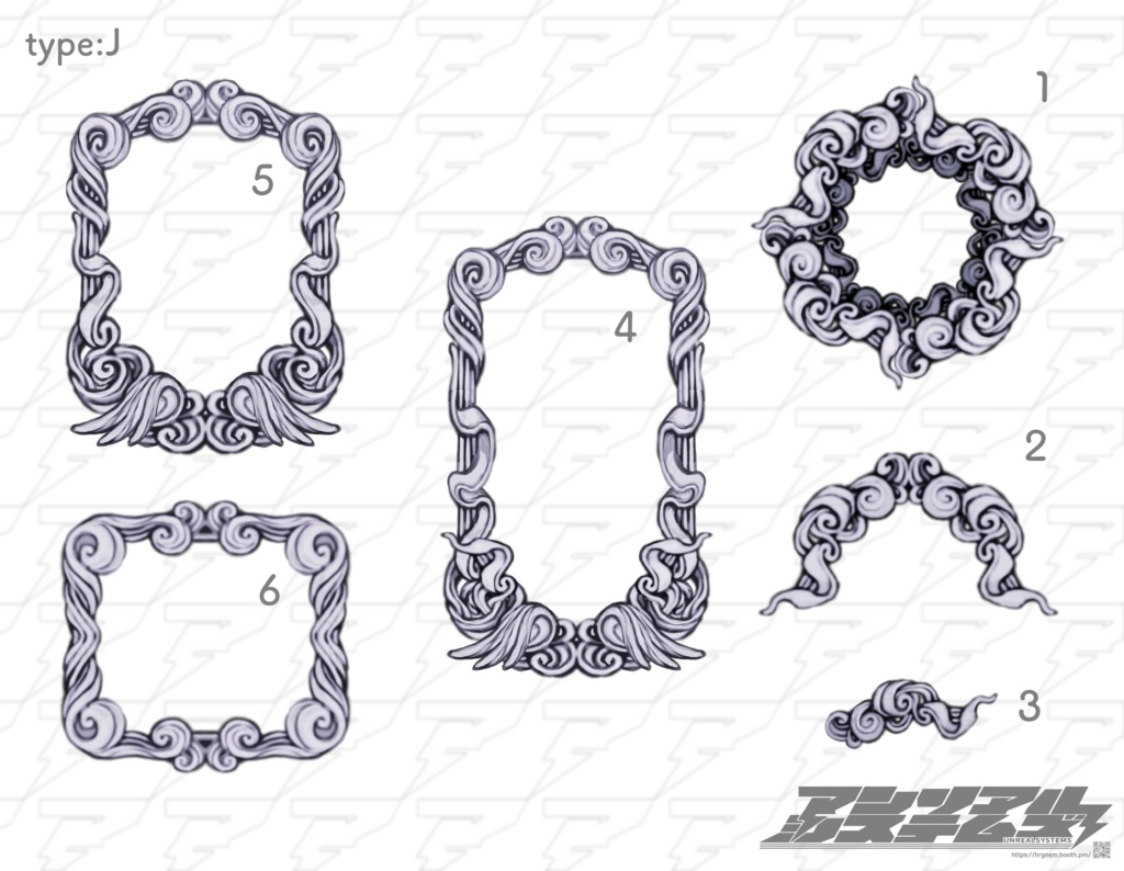 【素材】天使のはらわた