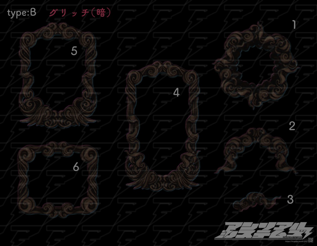 【素材】天使のはらわた