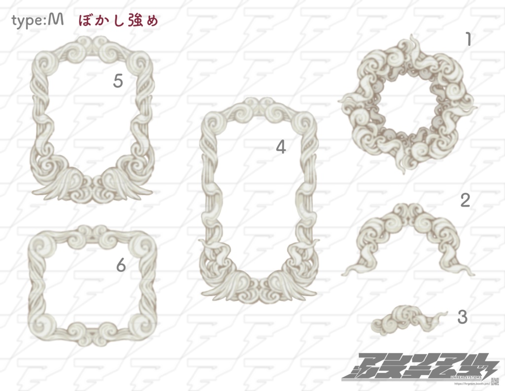 【素材】天使のはらわた