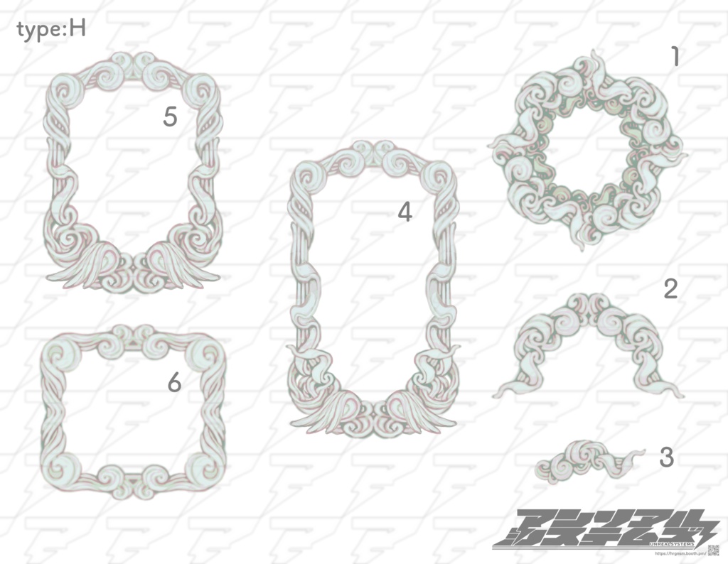 【素材】天使のはらわた
