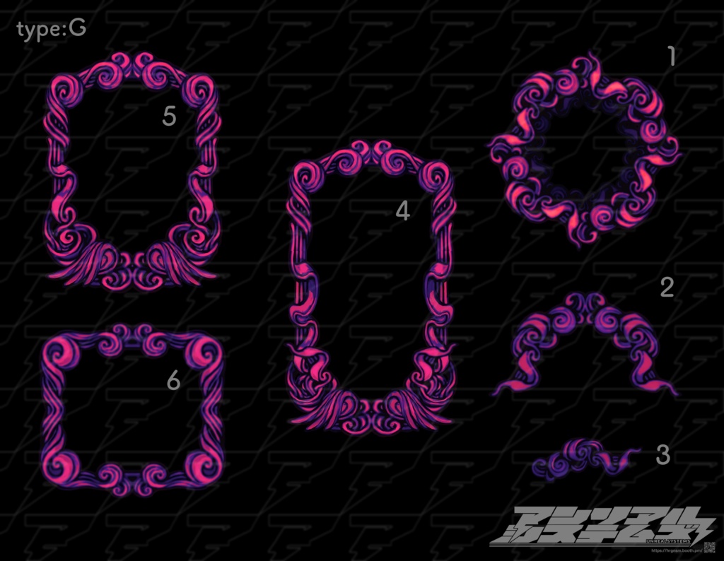 【素材】天使のはらわた