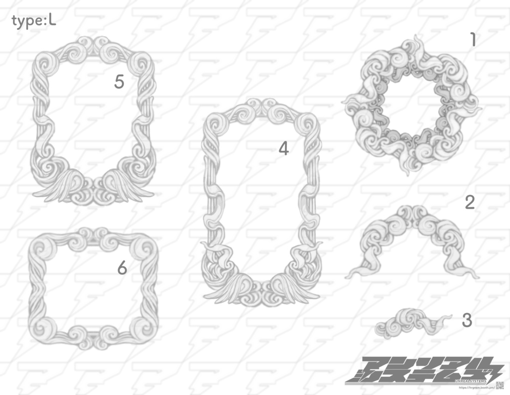 【素材】天使のはらわた