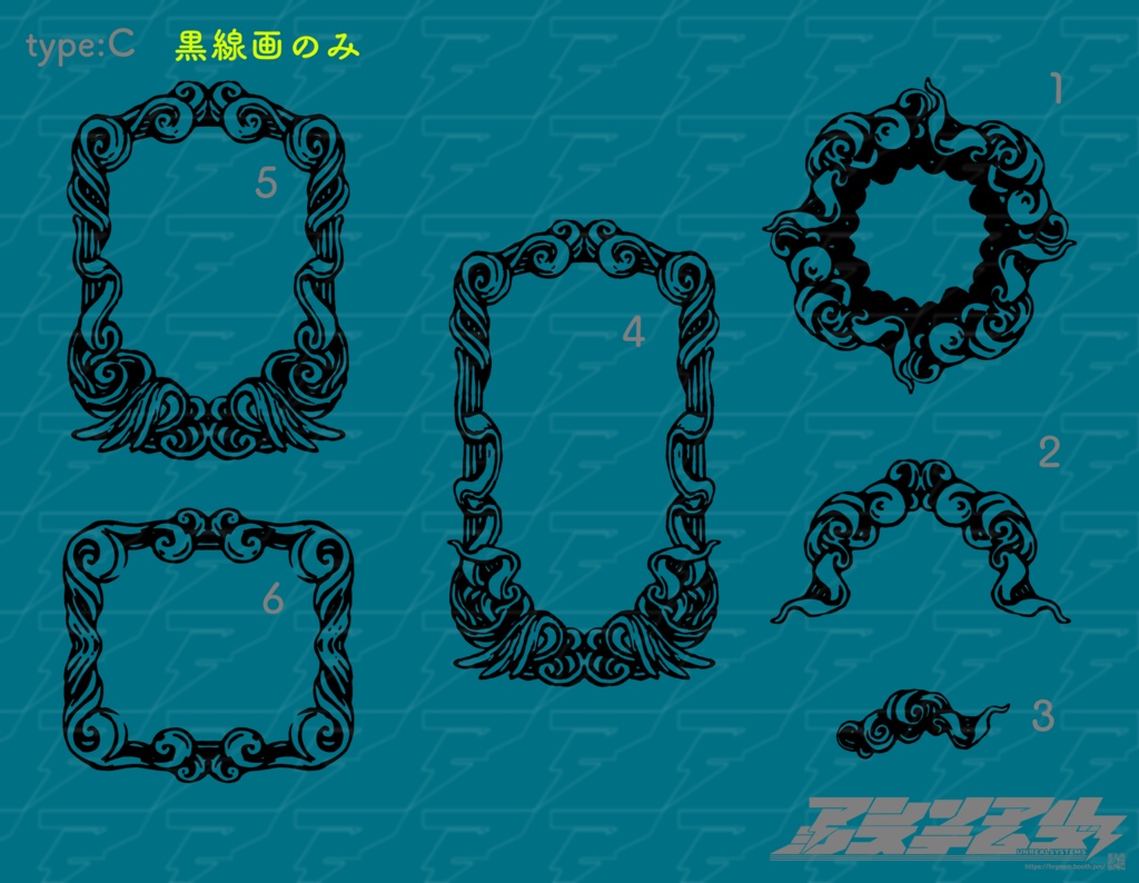 【素材】天使のはらわた