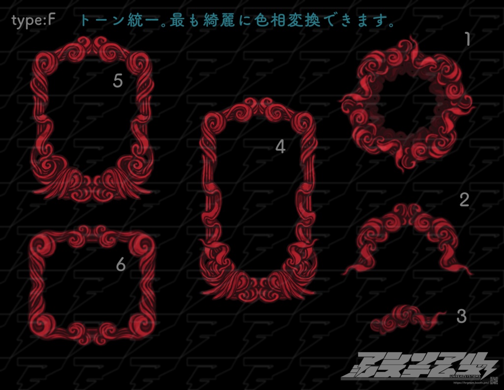 【素材】天使のはらわた