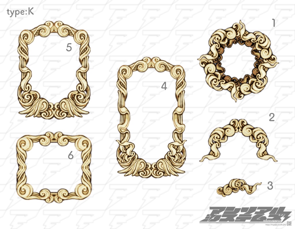 【素材】天使のはらわた