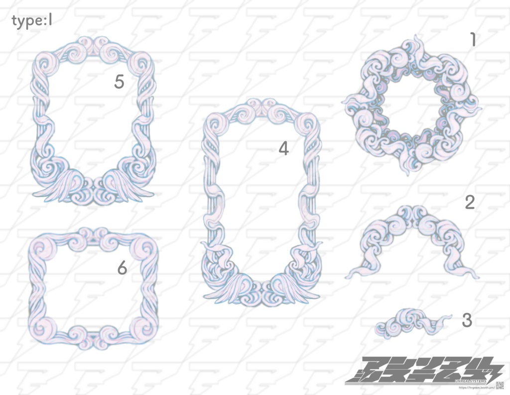 【素材】天使のはらわた