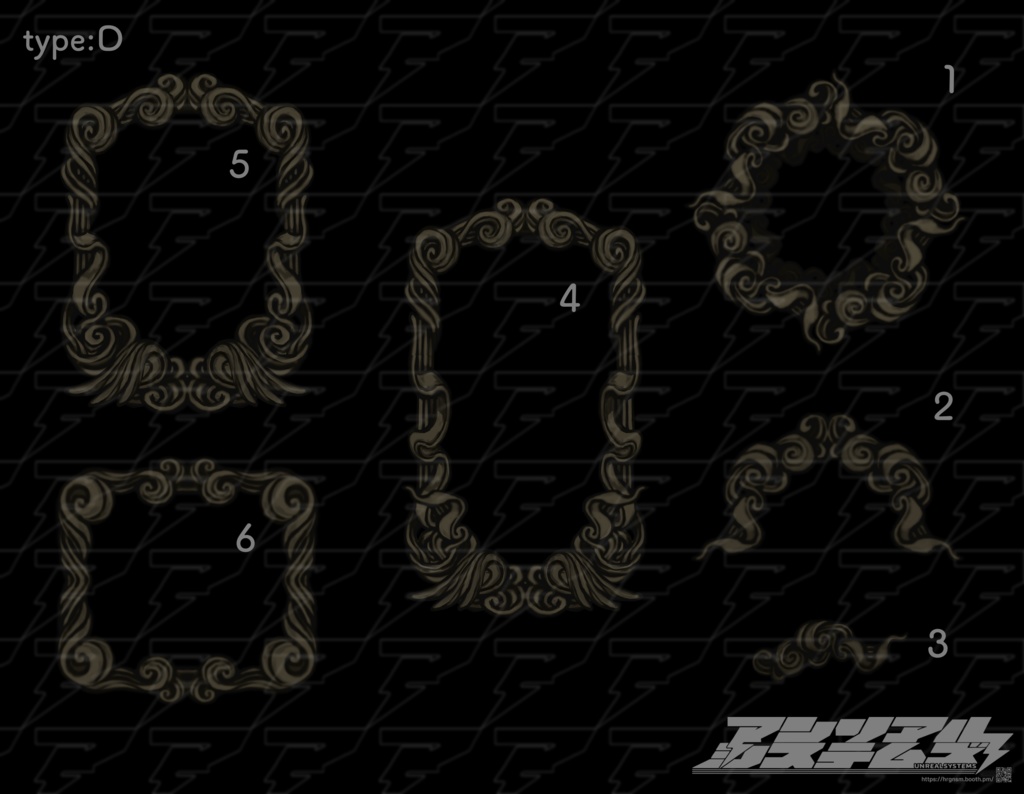 【素材】天使のはらわた