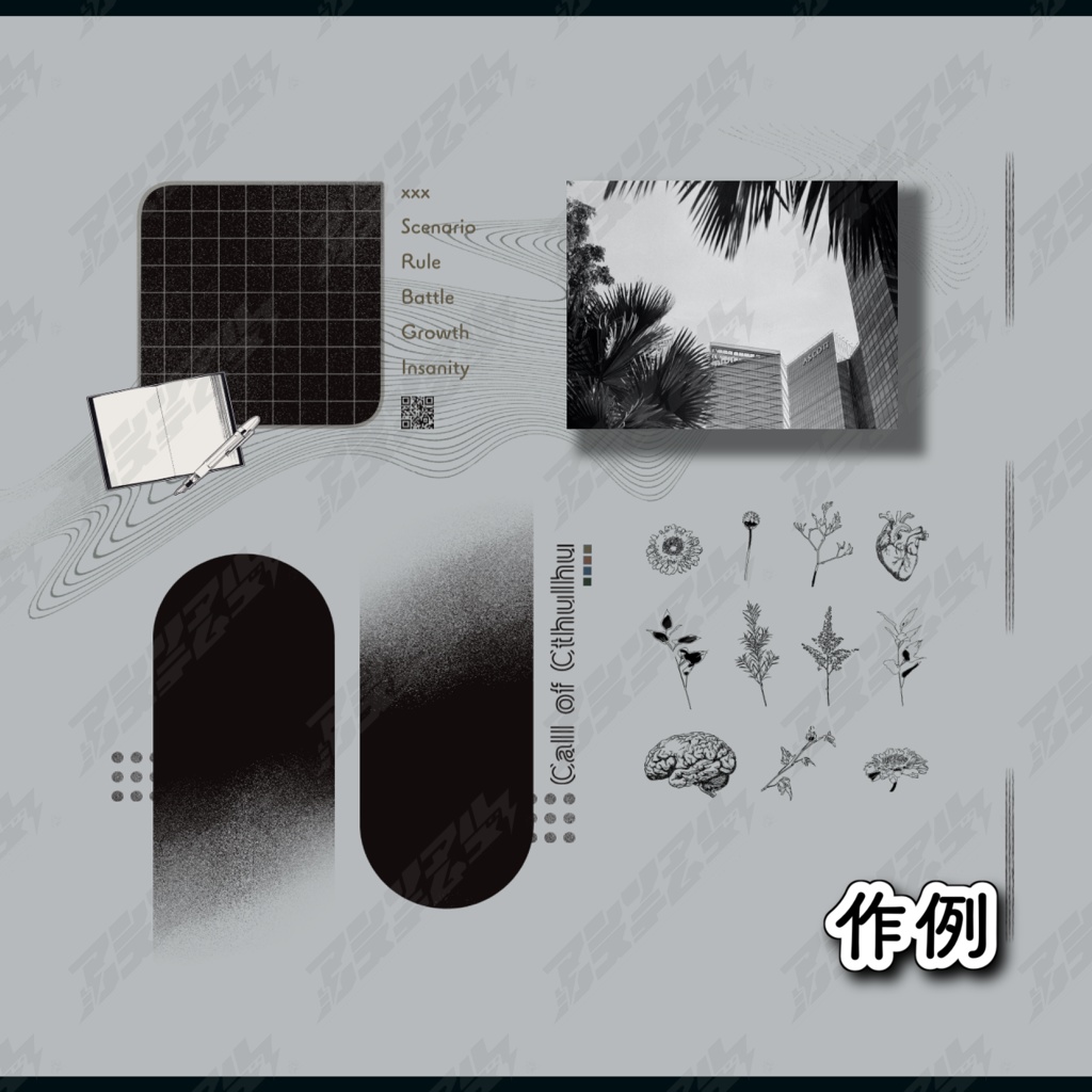 【部屋付き素材セット】Stars***