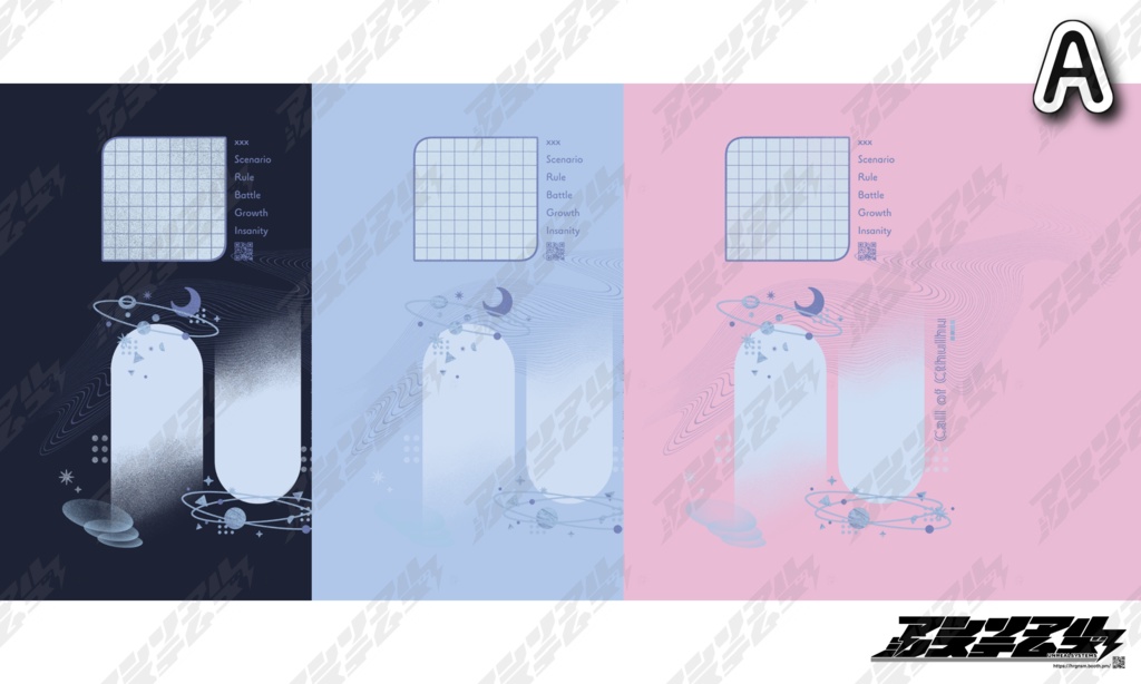 【部屋付き素材セット】Stars***