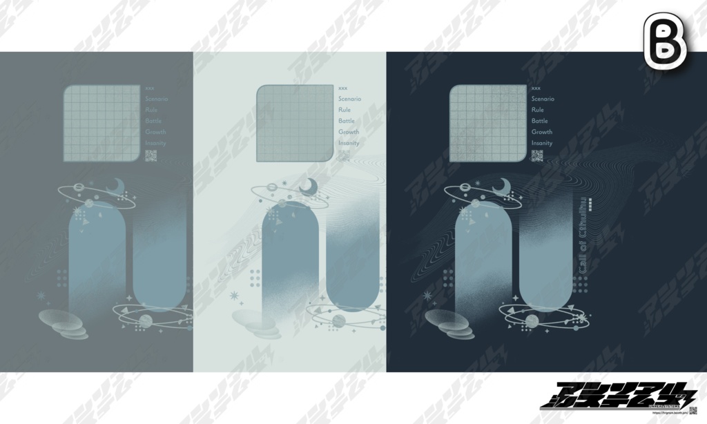 【部屋付き素材セット】Stars***