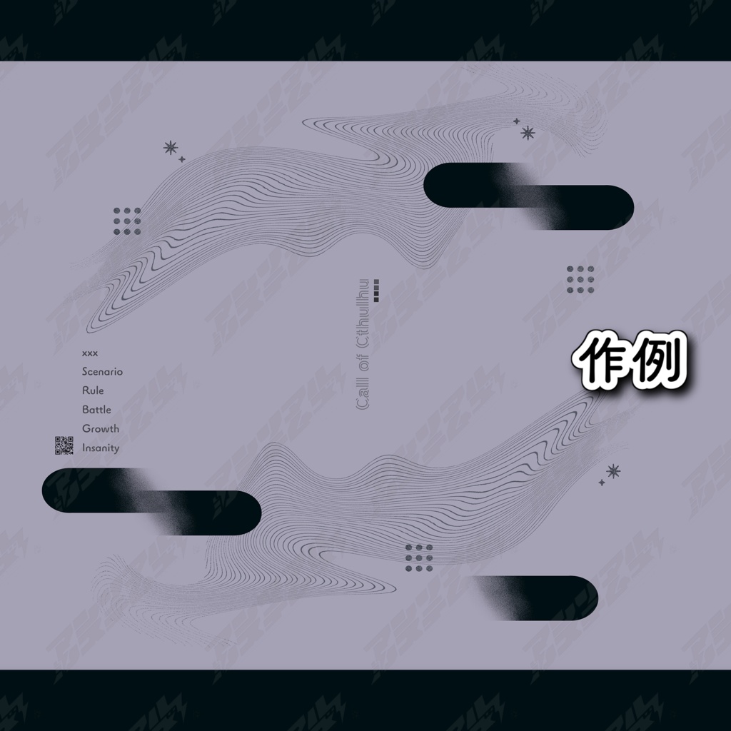 【部屋付き素材セット】Stars***