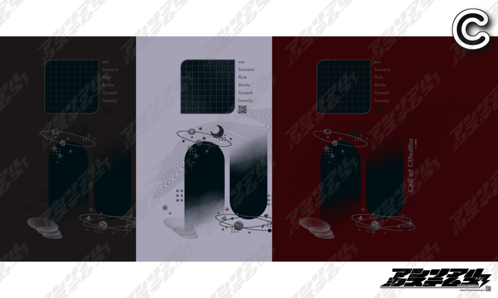 【部屋付き素材セット】Stars***