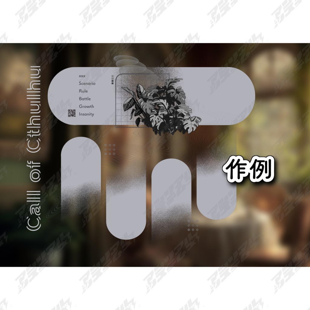 【部屋付き素材セット】Stars***