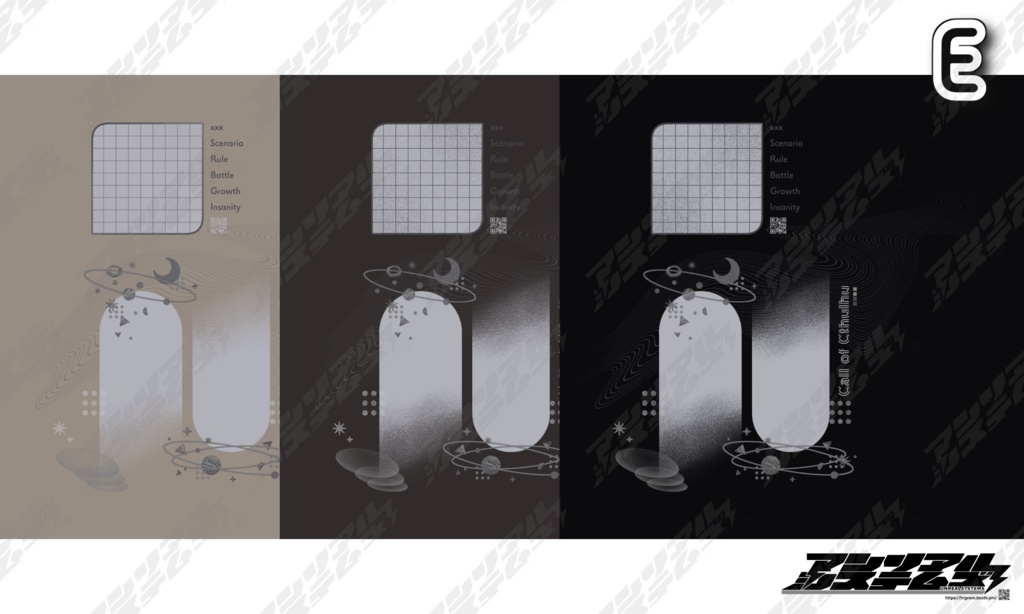 【部屋付き素材セット】Stars***