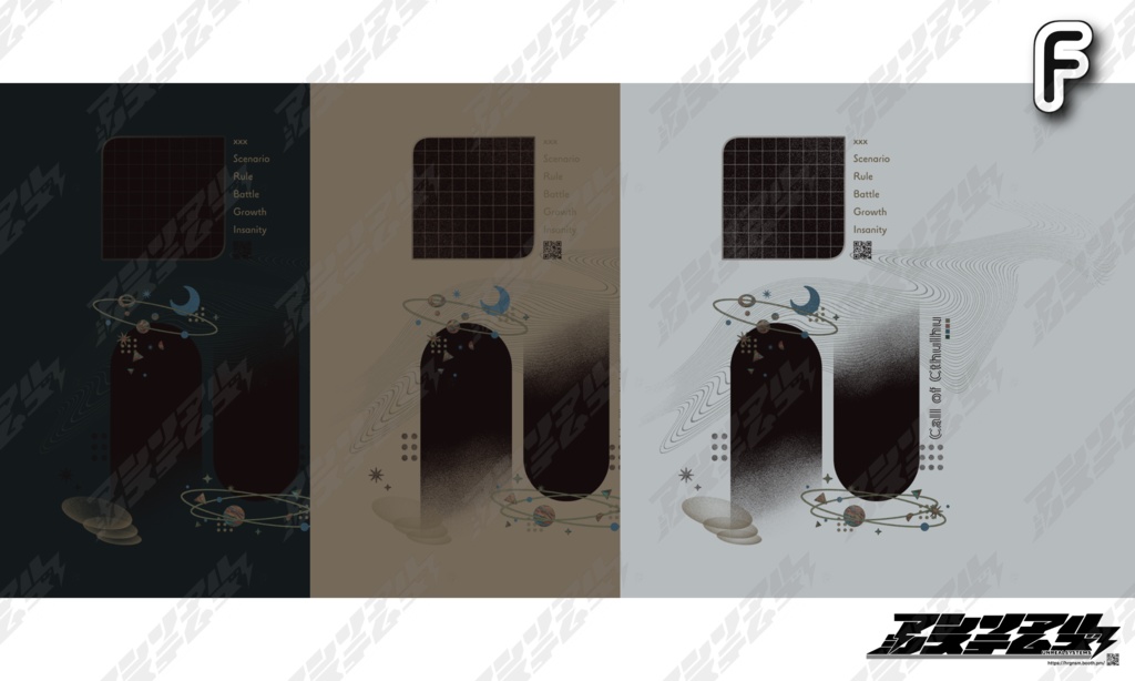 【部屋付き素材セット】Stars***