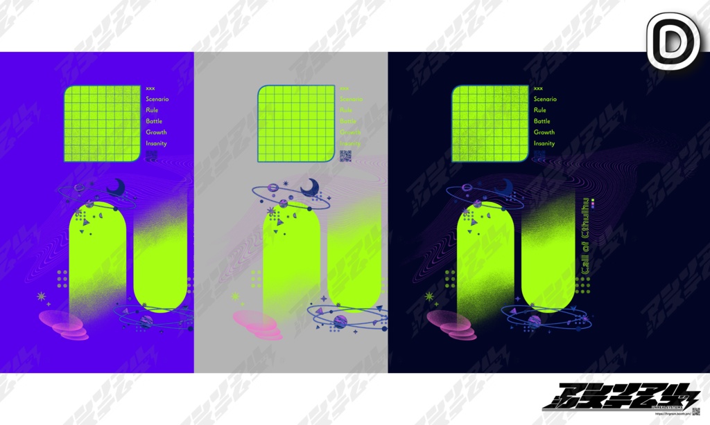 【部屋付き素材セット】Stars***