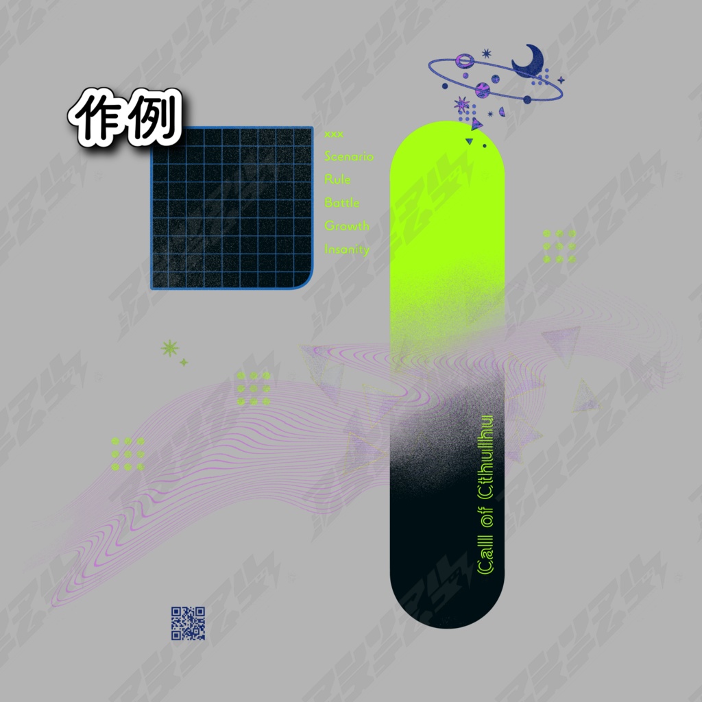 【部屋付き素材セット】Stars***