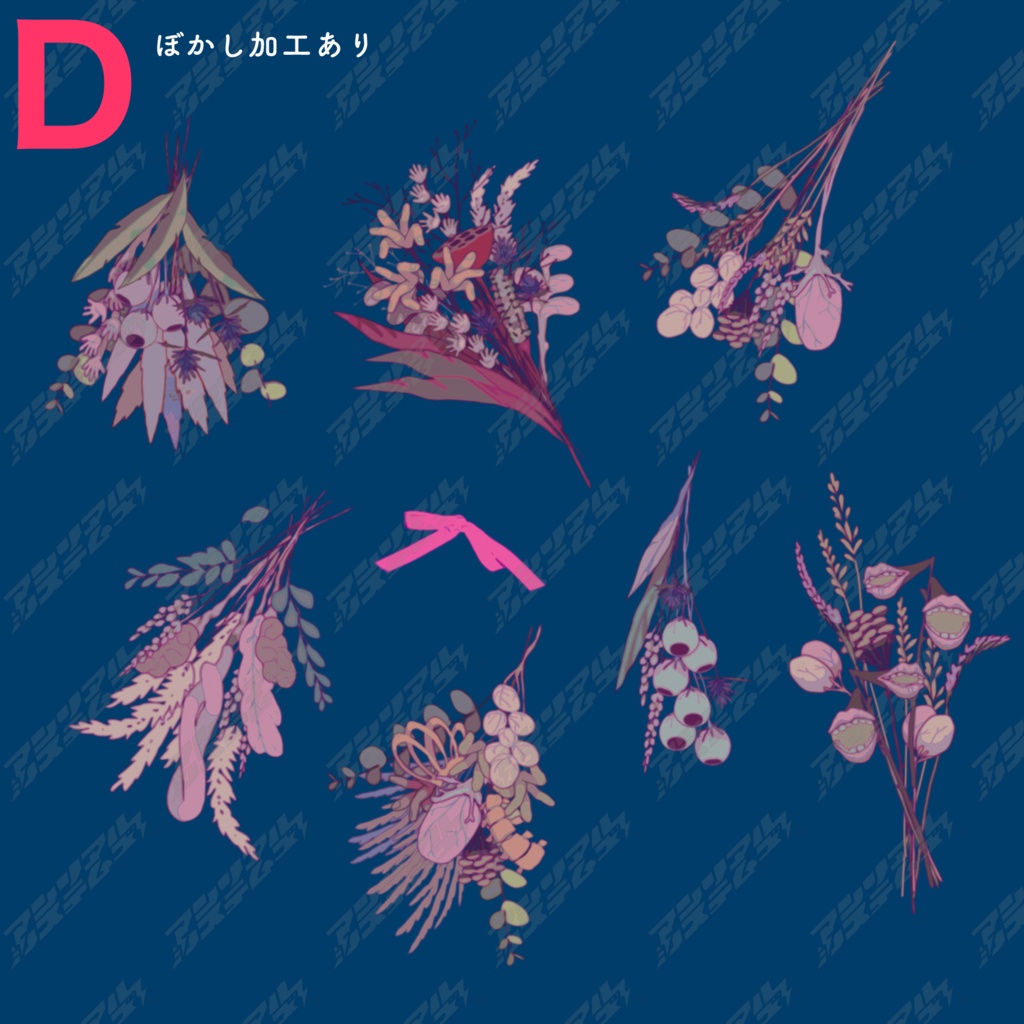 【素材集】磔 -swag-