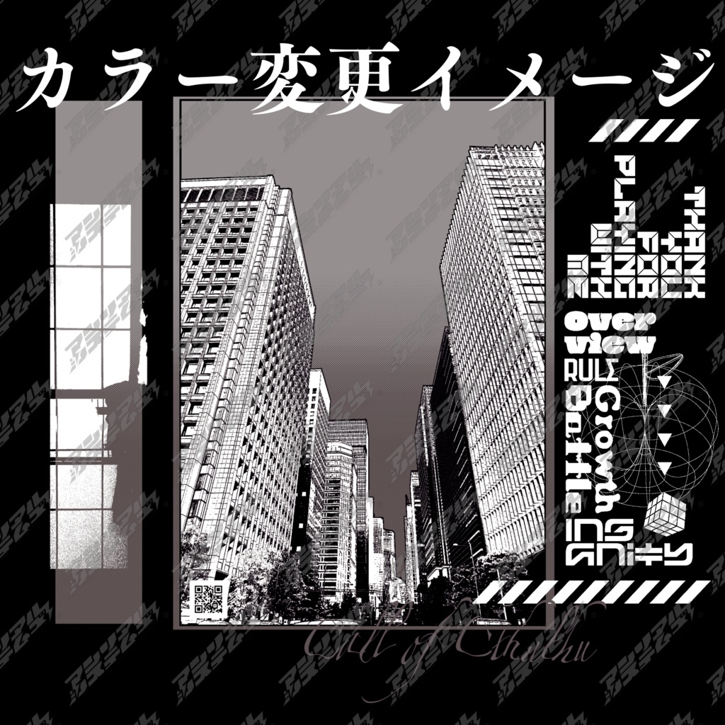 【パネルセット】街2 / SPLL:E191392