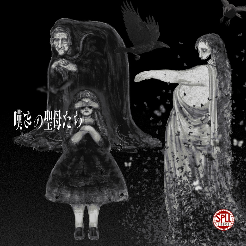 【神話生物立ち絵】嘆きの聖母 SPLL:E191932