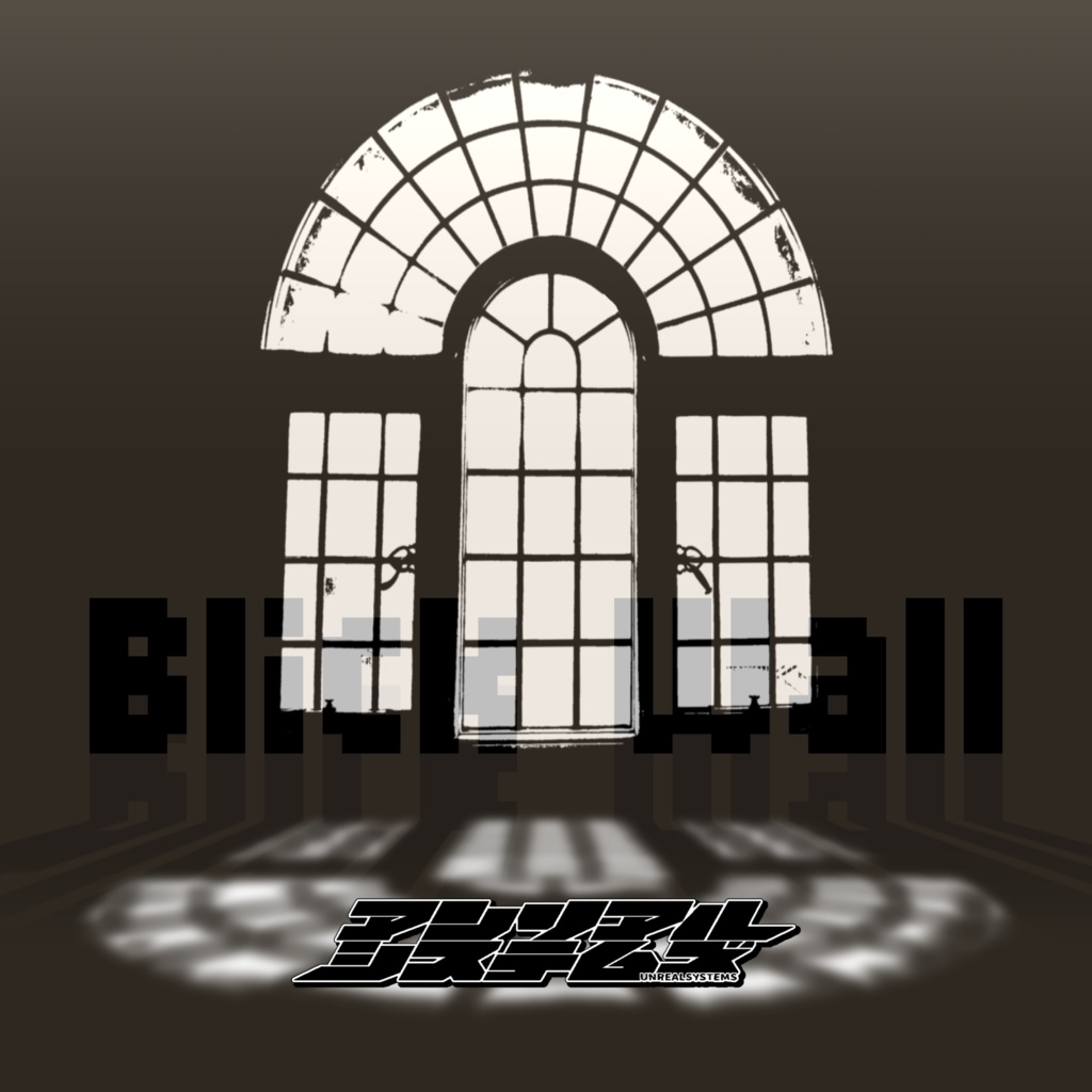 【素材集】Blick Wall