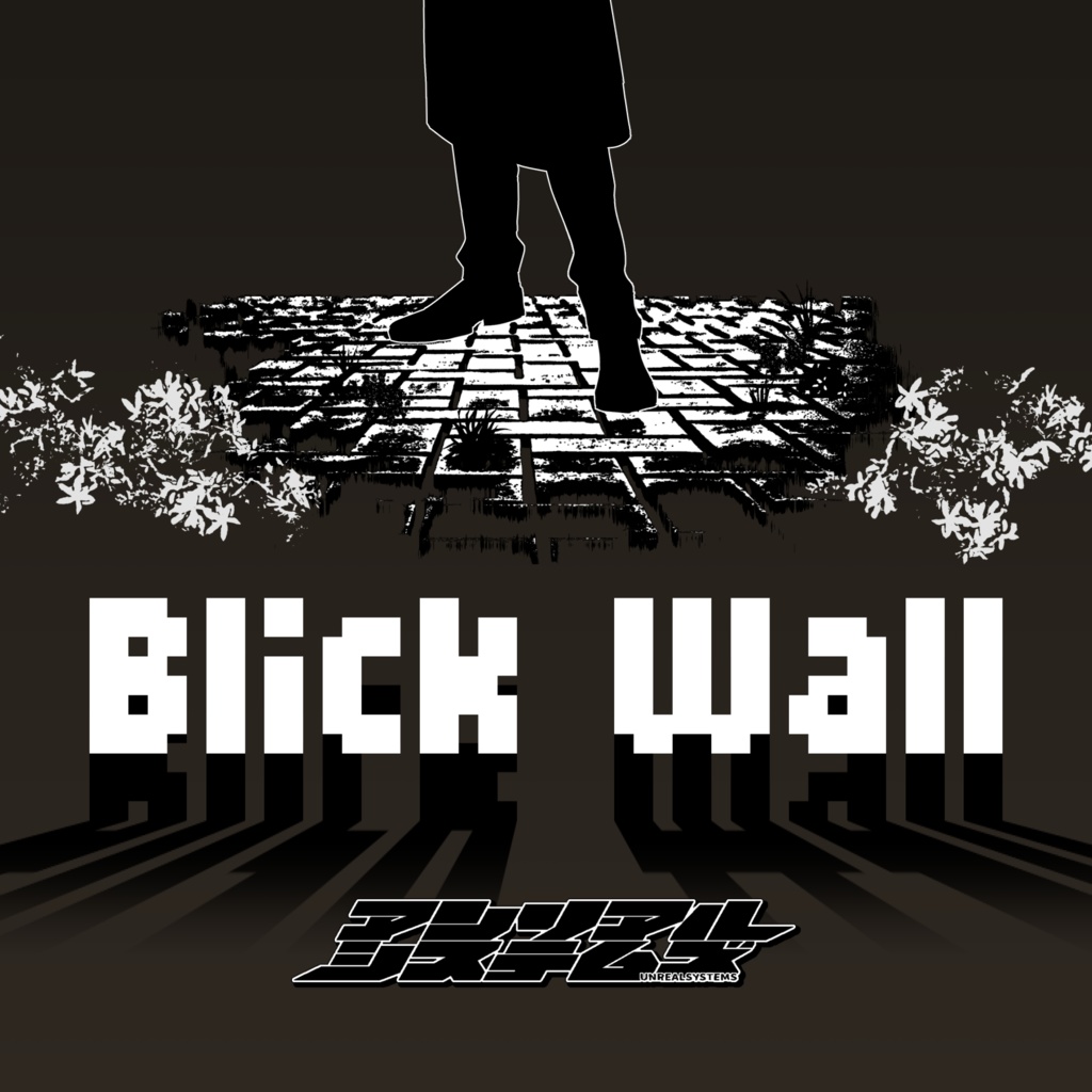 【素材集】Blick Wall