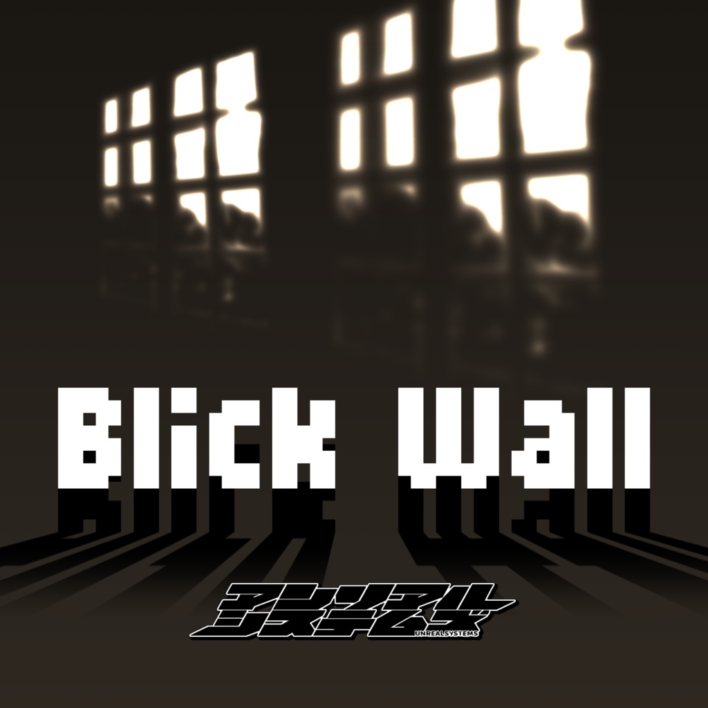 【素材集】Blick Wall