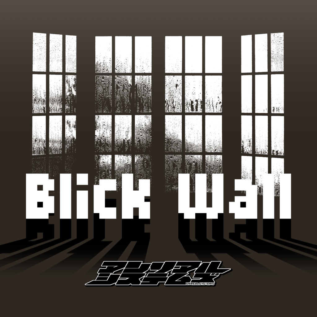 【素材集】Blick Wall