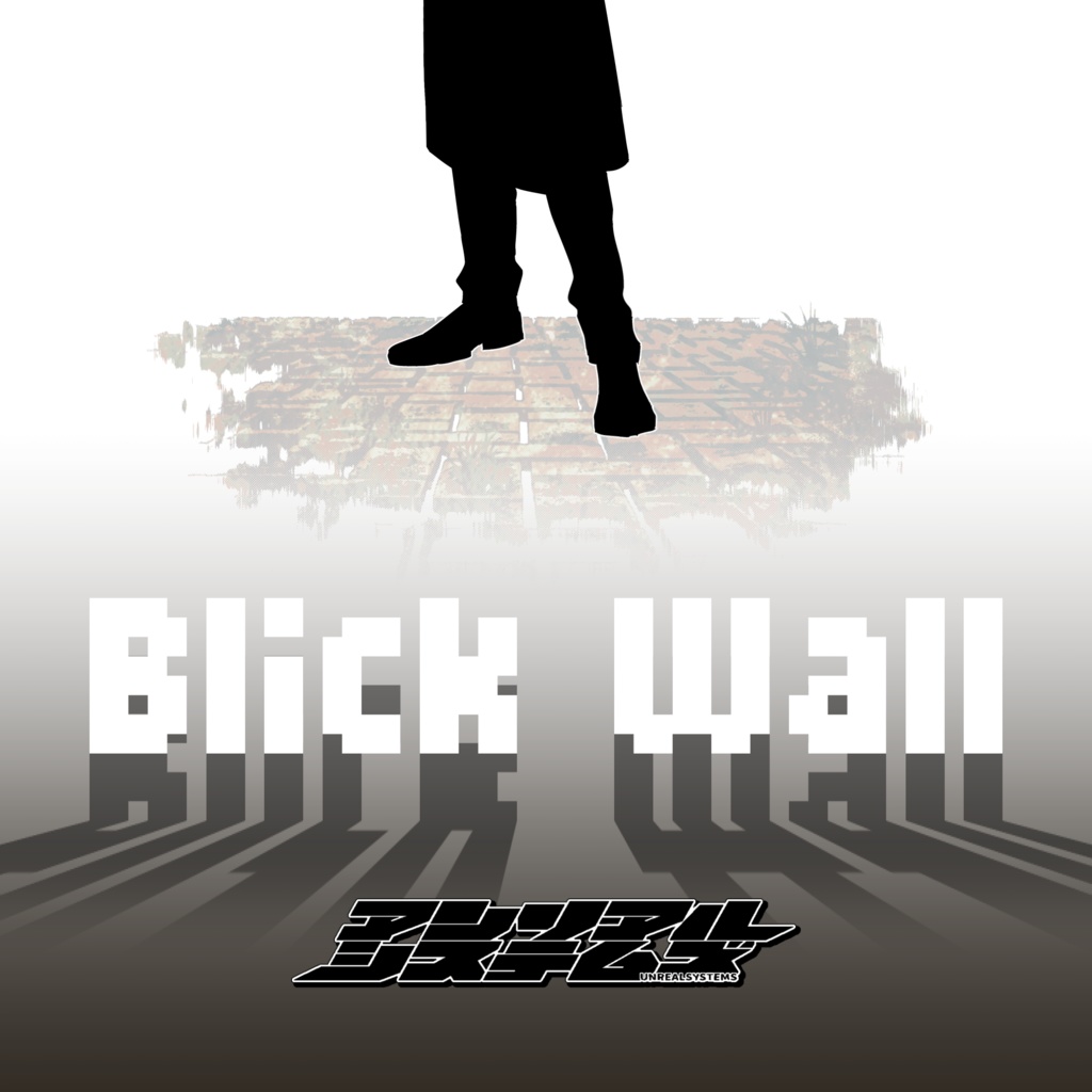 【素材集】Blick Wall
