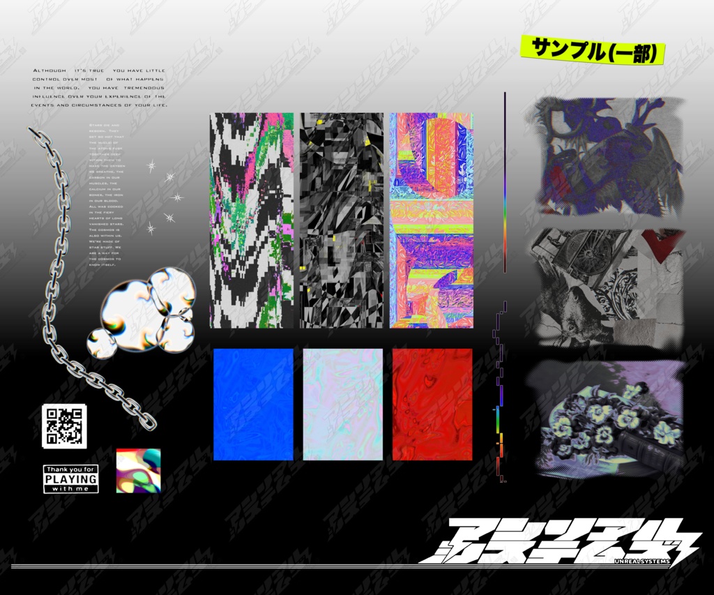 【パネル・素材集】BLACK BLOW