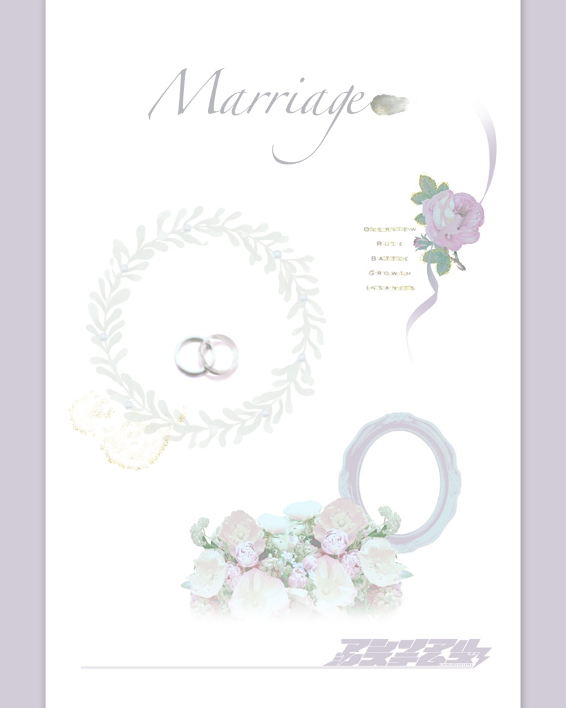 【素材集】招待状-marriage-