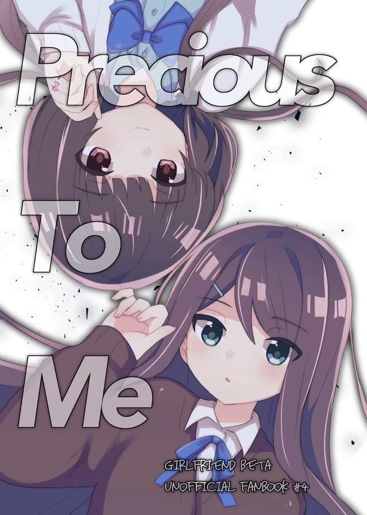 Precious To Me