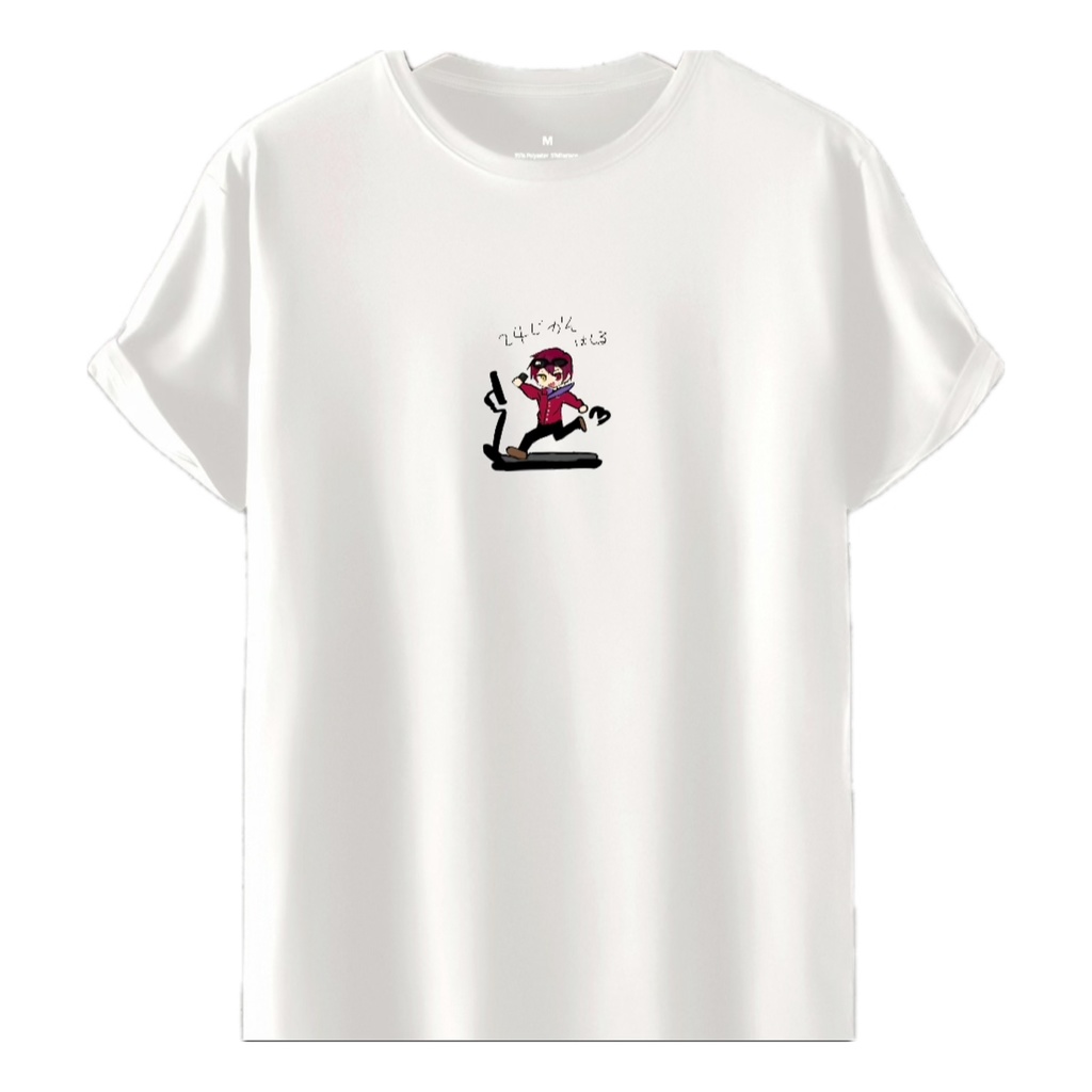 24時間走るTシャツ（数量限定）