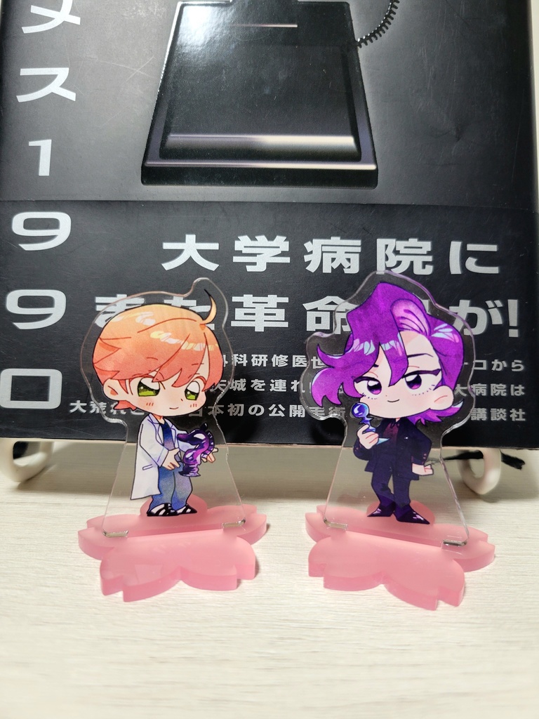 天ジュノアクスタセット