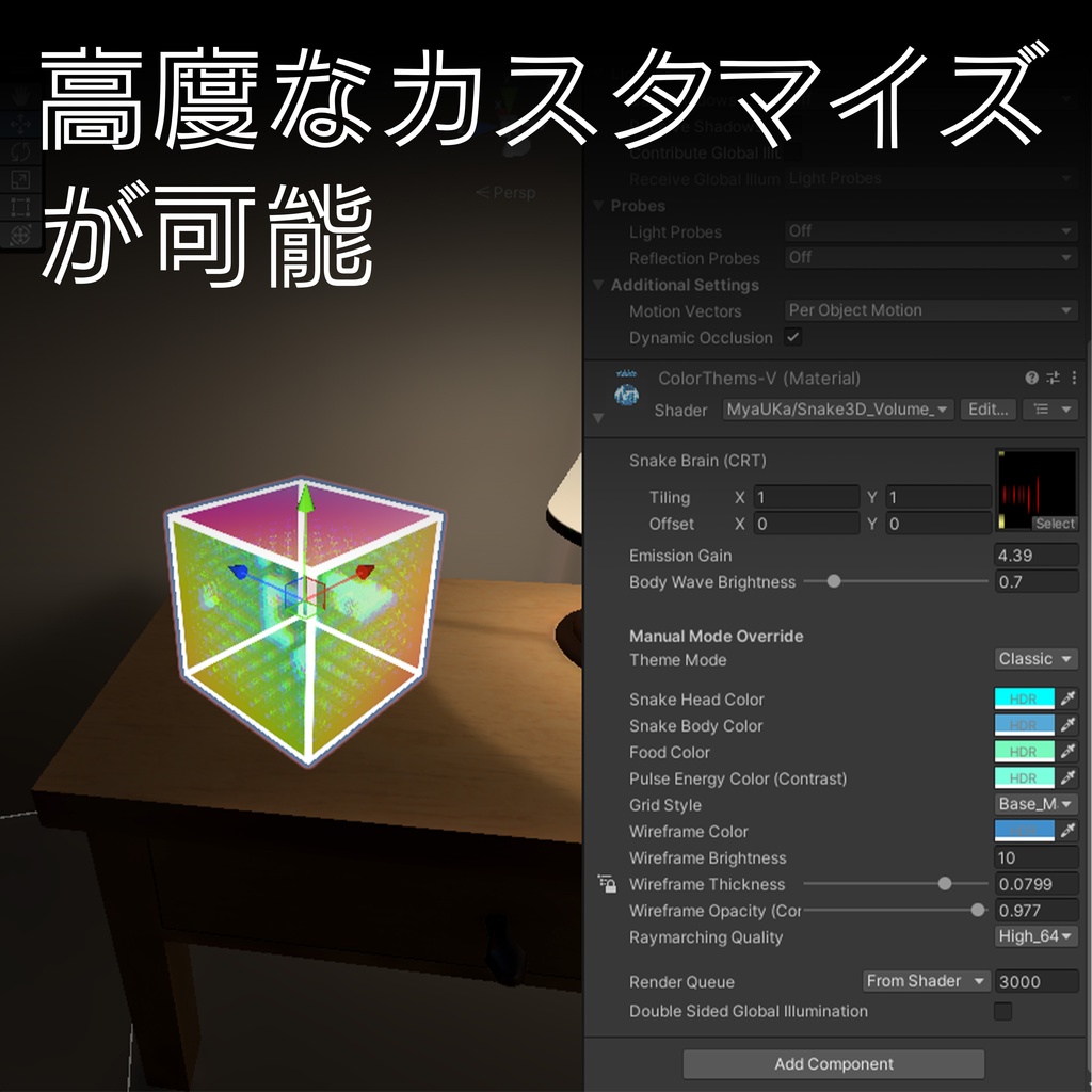 【MA対応】 Snake Game System