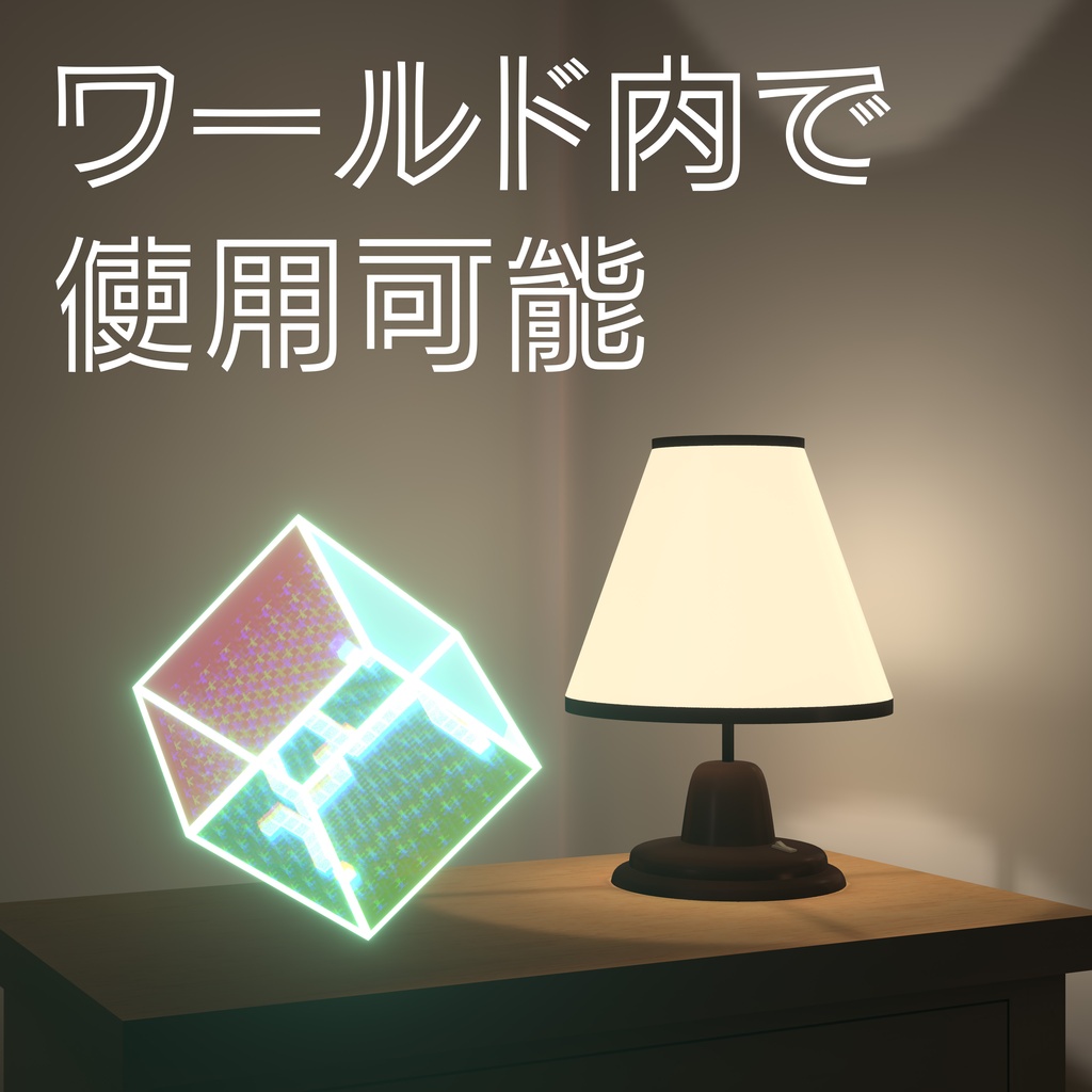 【MA対応】 Snake Game System