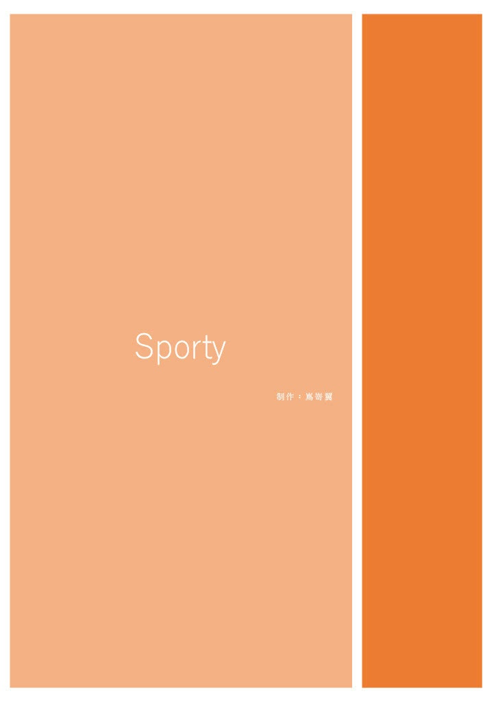 Sporty