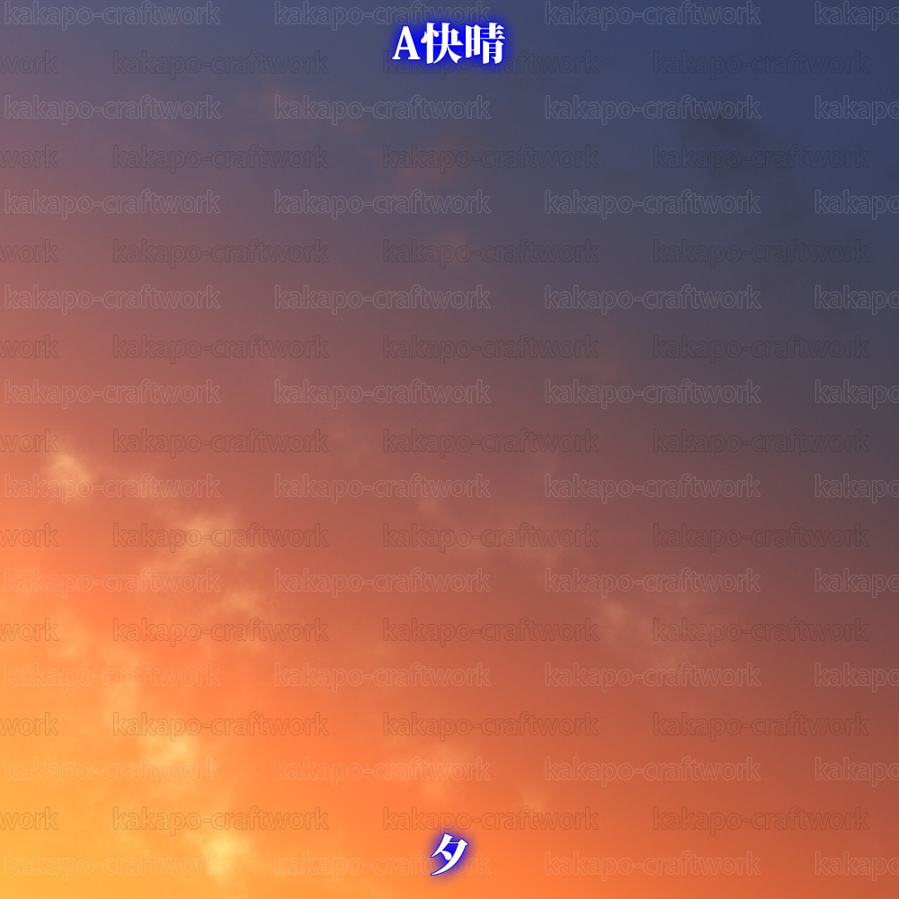 背景素材 見上げる空シリーズ A快晴