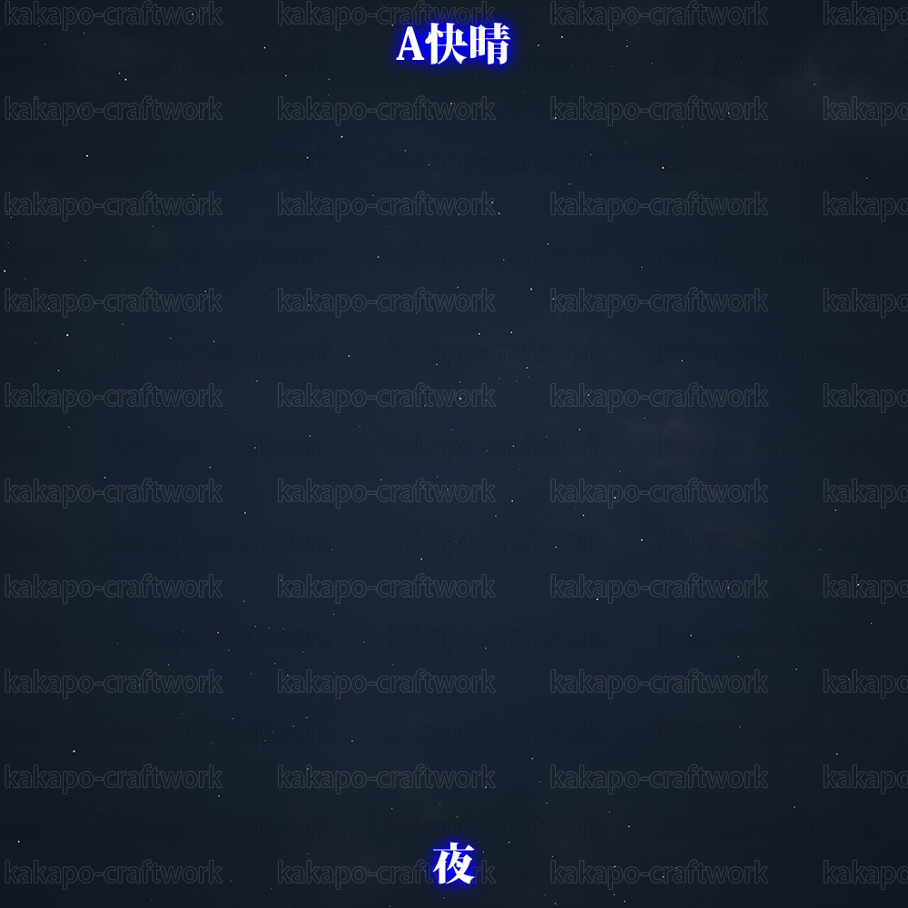 背景素材 見上げる空シリーズ A快晴