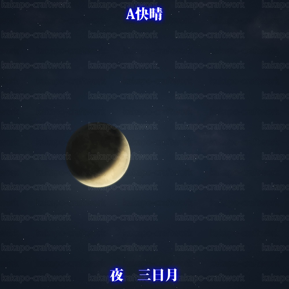 背景素材 見上げる空シリーズ A快晴