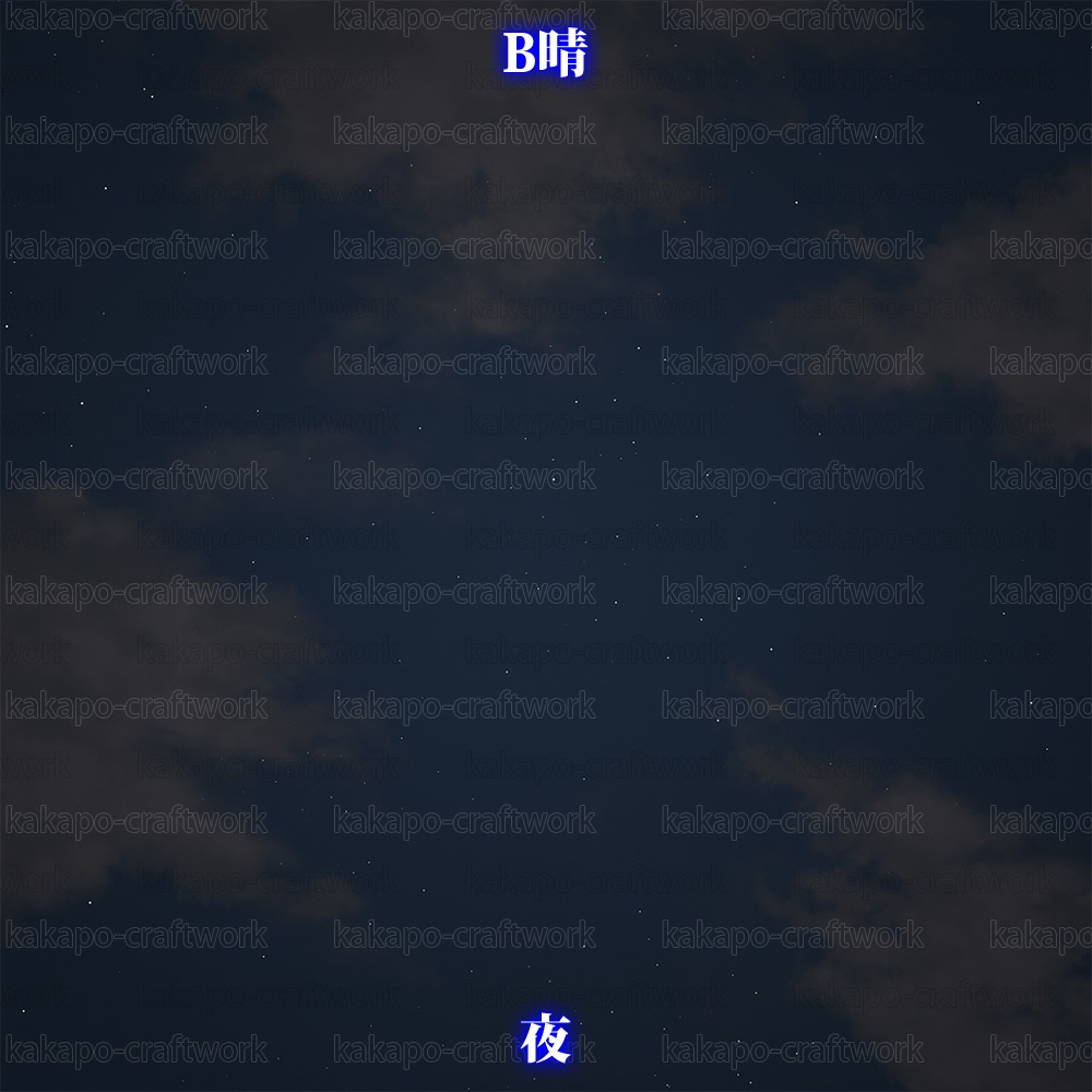 背景素材 見上げる空シリーズ B晴