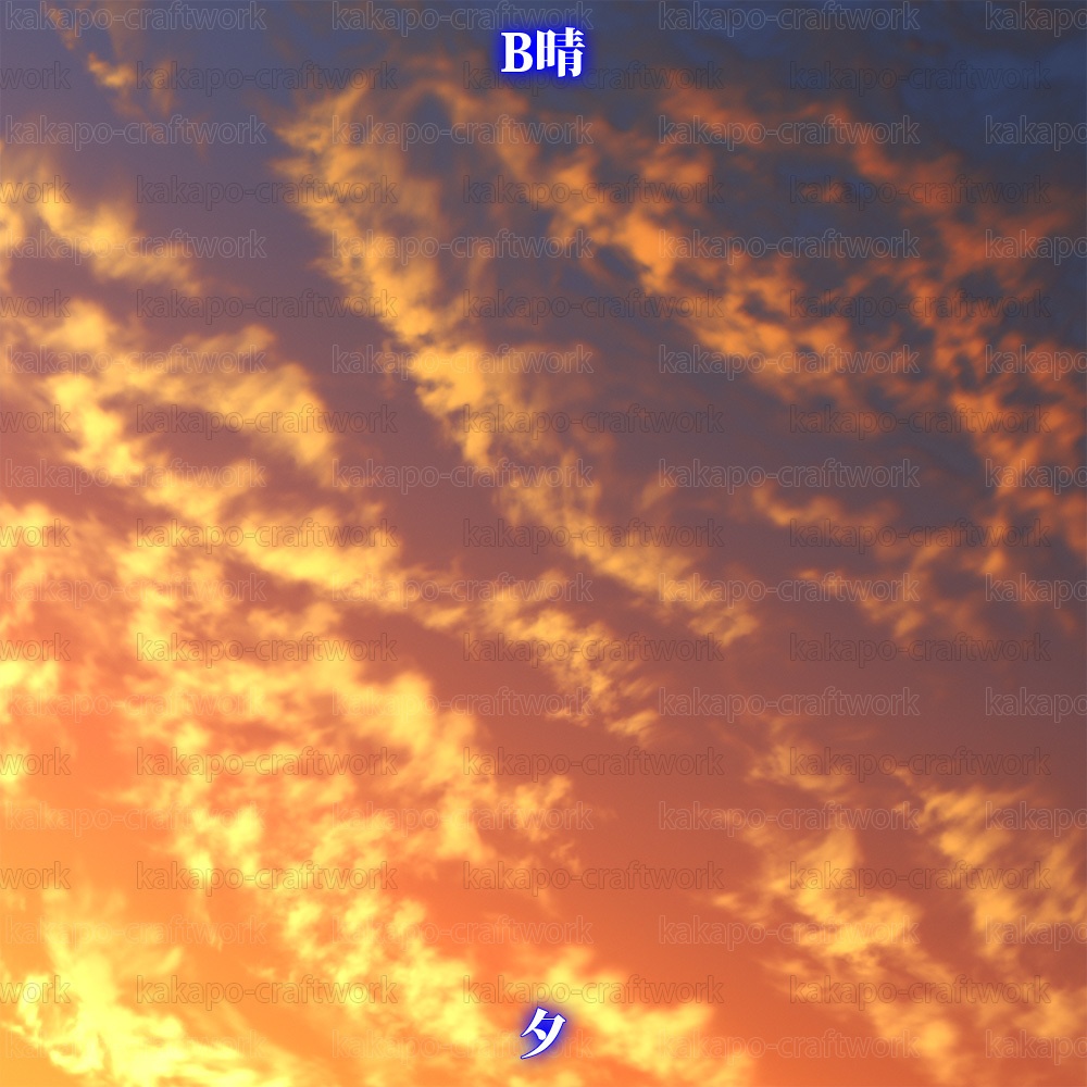 背景素材 見上げる空シリーズ B晴