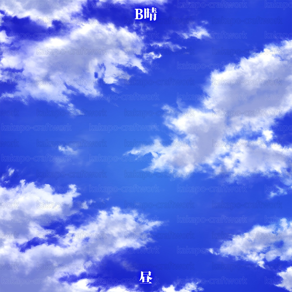 背景素材 見上げる空シリーズ B晴
