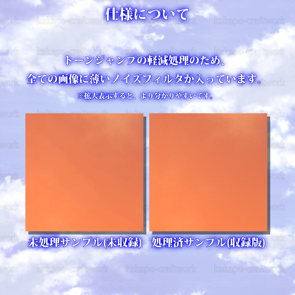 背景素材 見上げる空シリーズ C満天の星空