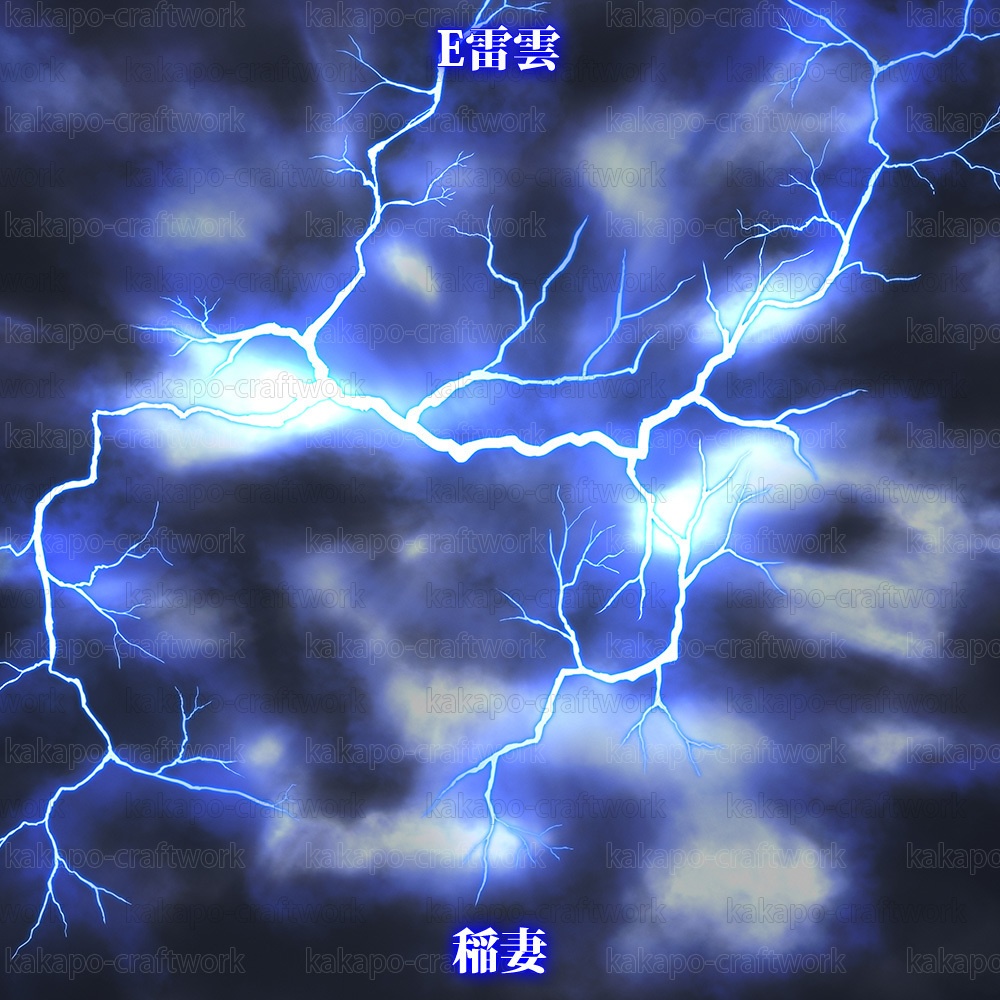背景素材 見上げる空シリーズ E雷雲