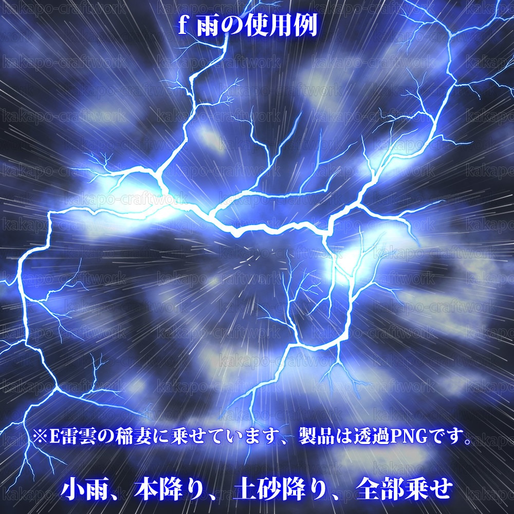 背景素材 見上げる空シリーズ f雨